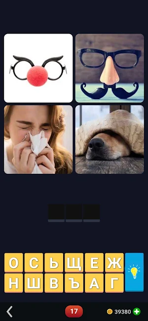 4 фотки 1 слово на русском Screenshot 2