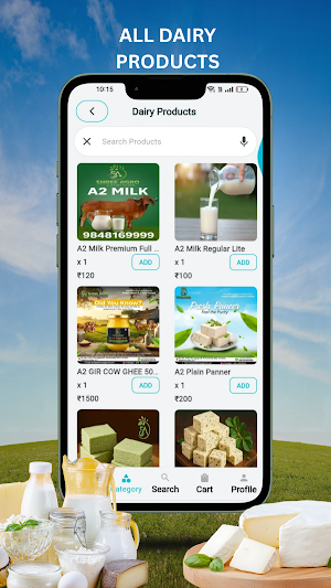 Shree Agro Screenshot 2