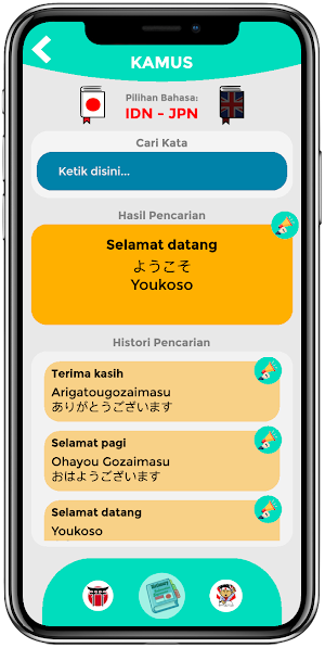 DIHOSE Screenshot 2