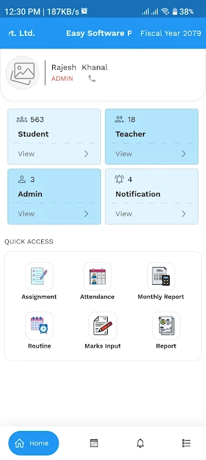 Sweta Sadan School Screenshot 0