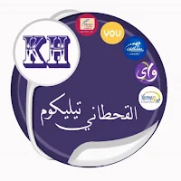 القحطاني تيليكوم بلاس