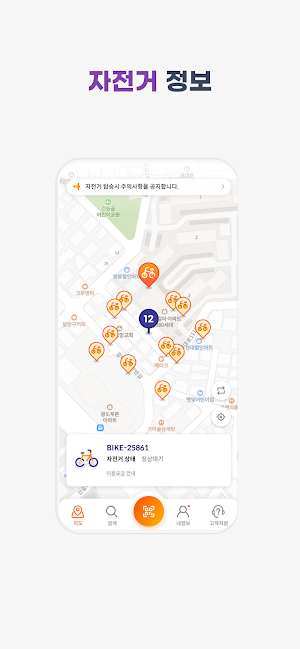 무안질주 Screenshot 2