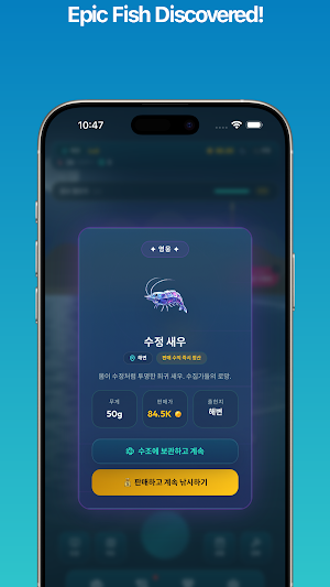 Golden Hook: Idle Fishing Game Screenshot 1