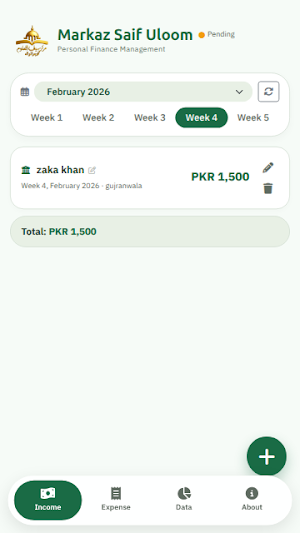 Markaz Saif Uloom Screenshot 0