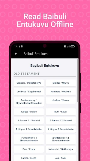 Luganda Bible Baibuli Entukuvu Screenshot 1