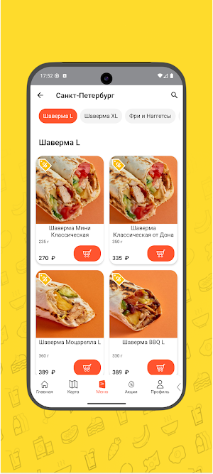 DD Don Doner Screenshot 2