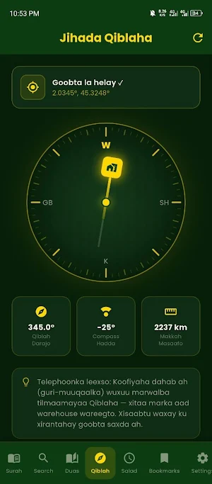 Quran Kariim Screenshot 2