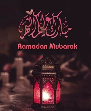 خلفيات رمضان متحركه 2024 Screenshot 2
