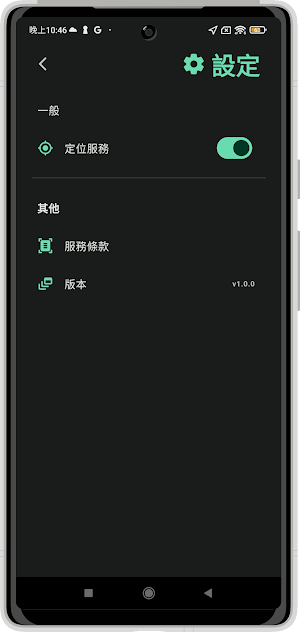 Easy Park - Real-time Parking Screenshot 2