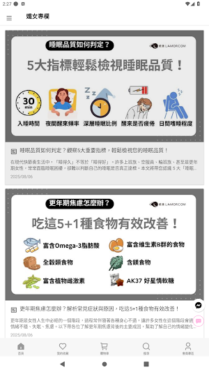 Lamorcom Screenshot 3