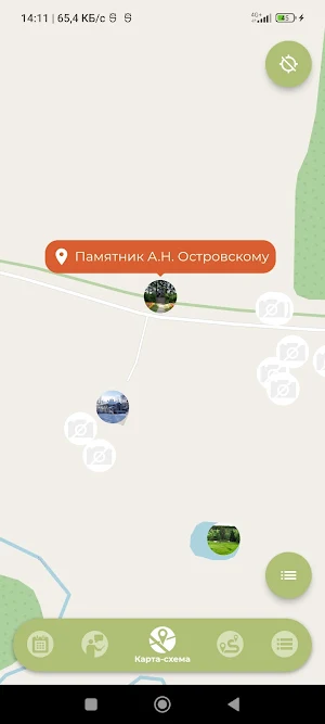 Щелыково Screenshot 1