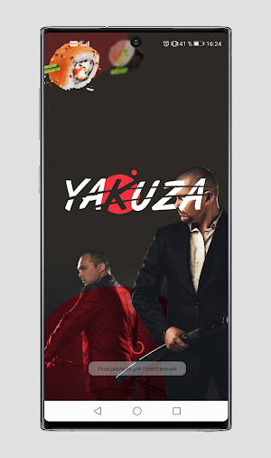 YAKUZA Screenshot 0