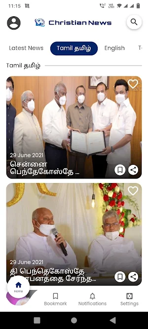 Christian News Screenshot 2