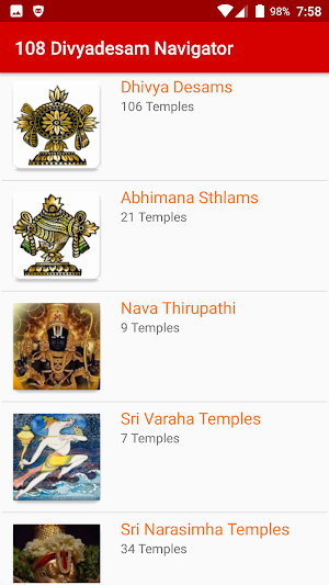 108 Divyadesam Navigator Screenshot 1