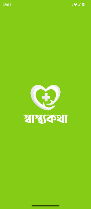 Shastokotha Screenshot 0