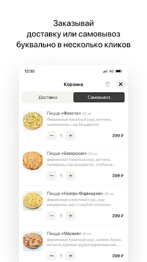 Pizza YOLO | Доставка еды Screenshot 2