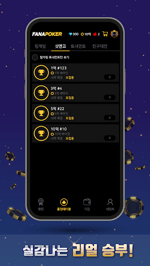FanaPoker Screenshot 3