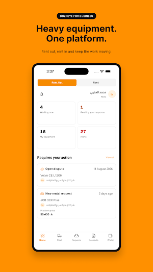 Dozreye Screenshot 0