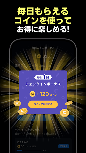 テラードラマ-ショートドラマが見放題のショートドラマアプリ Screenshot 3