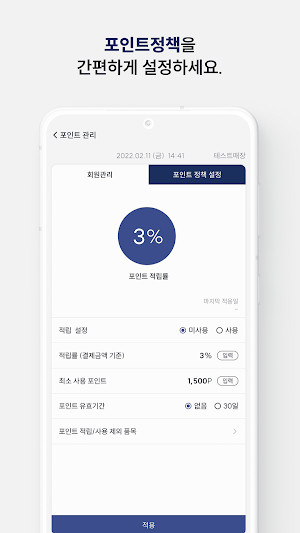 moki 매니저 Screenshot 1