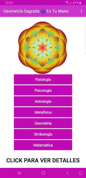 Geometría sagrada Screenshot 1
