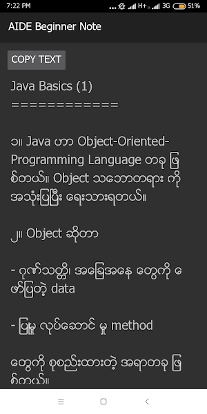 AIDE Beginner Note Screenshot 2