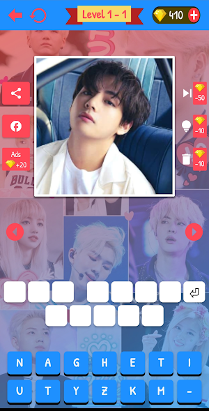 Guess The K-pop Idol 2024 Screenshot 1
