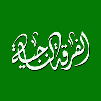 Firqatunajia Quiz