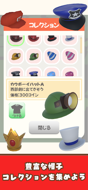 InfinityJump Screenshot 2