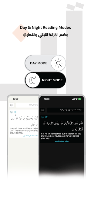 Quran Kareem: Audio & Tafsir Screenshot 1