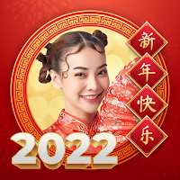 Chinese new year frame