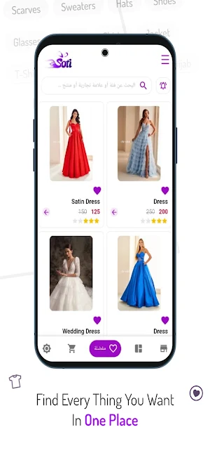 Soti Store Screenshot 2