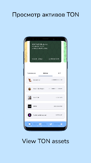 TonMoneyBox Screenshot 2