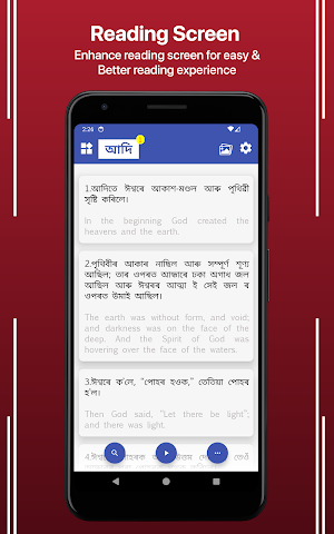 Assamese English Bible Screenshot 0