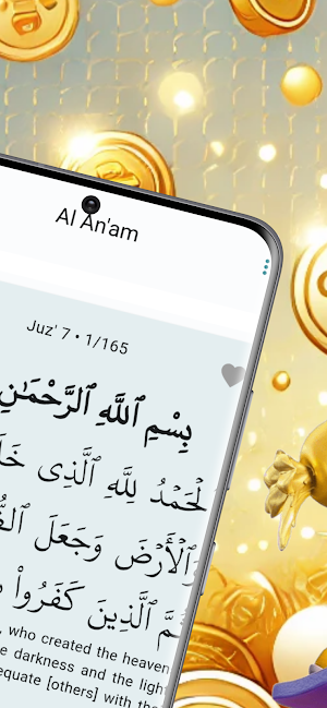 QuranPearl Screenshot 1