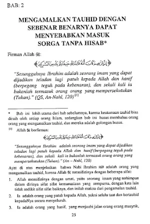 Ghoyatul Murid Kitab Tauhid Screenshot 3