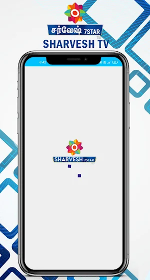 Sharvesh Television Screenshot 1