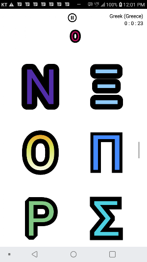Greek Alphabet Screenshot 3