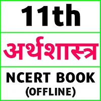 Class 11 Economics Hindi NCERT