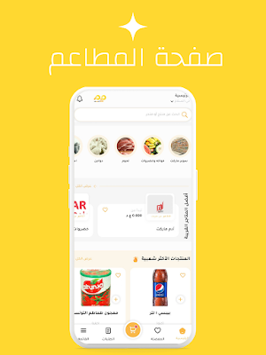 ميم | MEM Screenshot 2