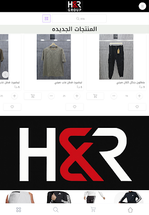 H&R Group Screenshot 3