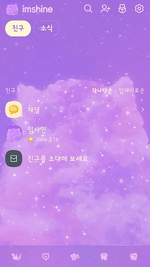 Lavender Galaxy Aesthetic Cat Screenshot 2