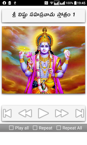 Telugu Vishnu Sahasranamam Screenshot 1