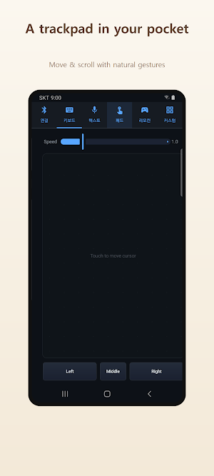 BTAirKey: Presenter Remote Screenshot 1