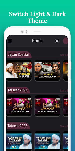 Bayan e Masood - Tariq Masood Screenshot 2