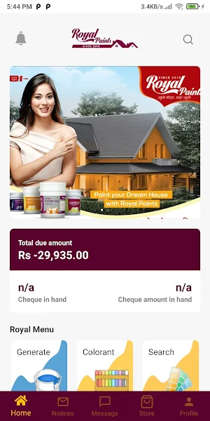 Royal Color Mart Screenshot 1