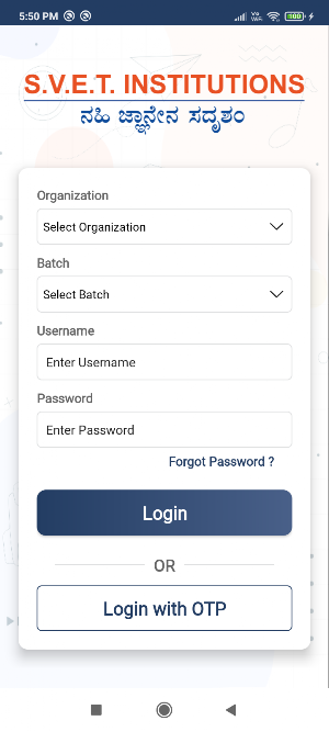 SVET Institutions Screenshot 2