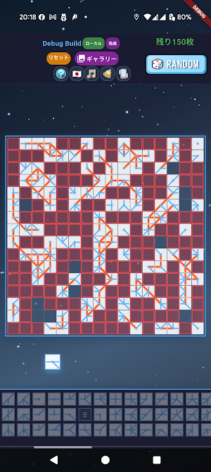 Synapse Chain Screenshot 1