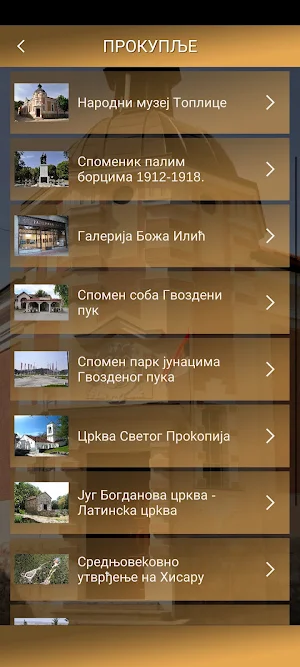 Vodič kroz Toplicu Screenshot 1
