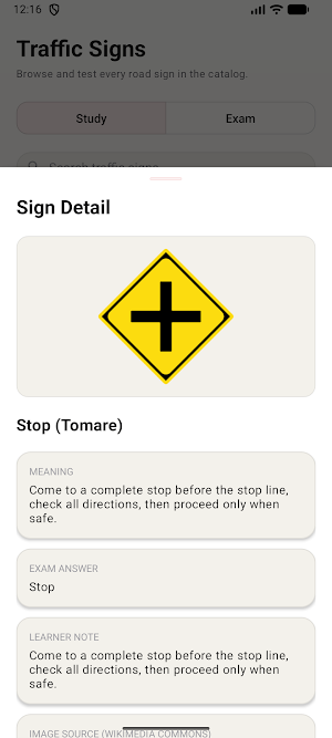 Japan Driver Master Screenshot 3